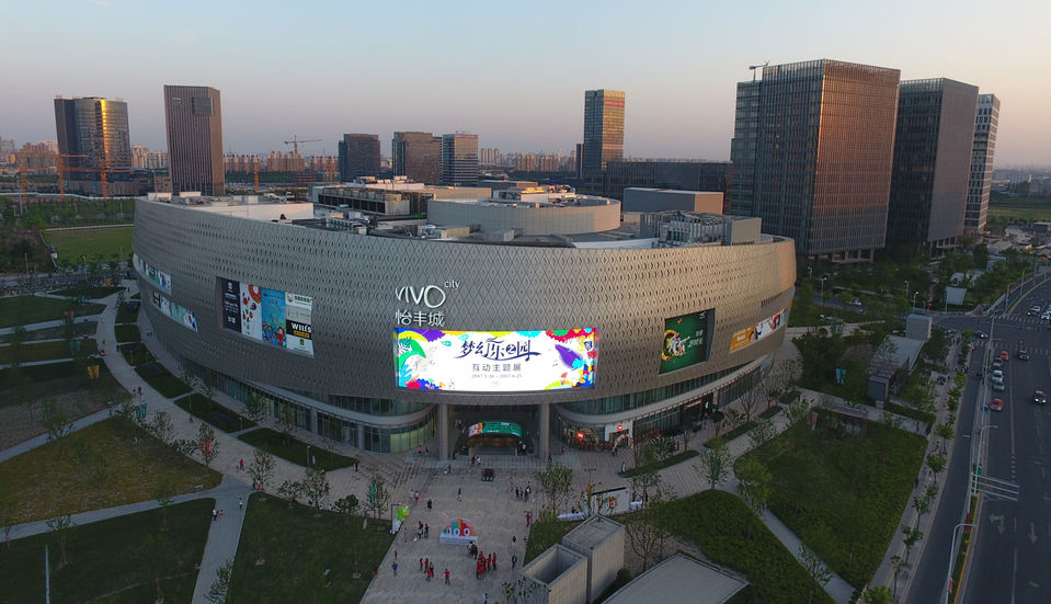 VivoCity Shanghai